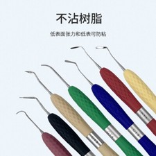 7pc Dental Composite Resin Filling Instrument Spatulas Aesthetic Restoration Kit