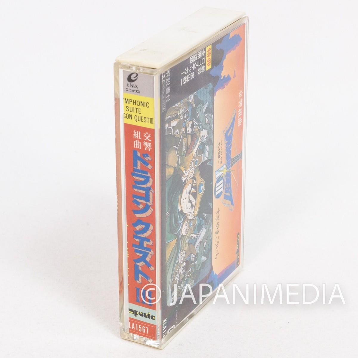 Dragon Quest III: The Seeds of Salvation Music Cassette Tape