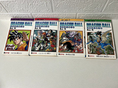 ドラゴンボール35 DRAGON BALL Z #35 : ドラゴンボール | HMV&BOOKS online - PCBC