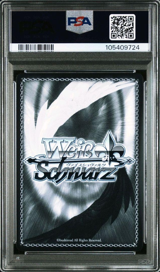 PSA 10 Weiss Schwarz 氷狼族の少女　セツナ　SP PSA 10 Weiss Schwarz 氷狼族の少女 セツナ SP PSA 10 Weiss