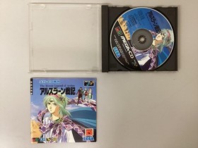 Heroic Legend Arslan Mega CD Action RPG Japan Used Japan 5n