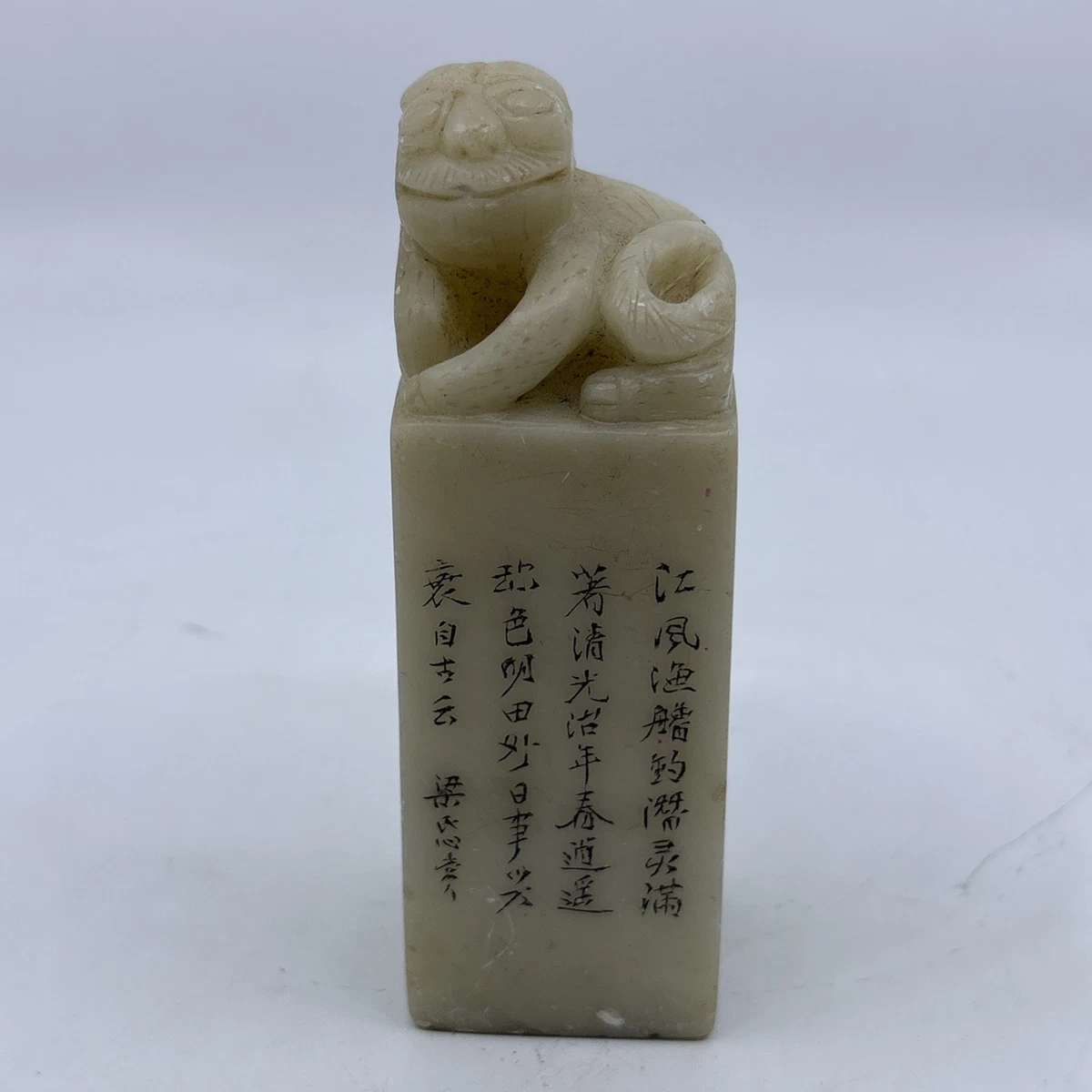 寿山石中国风印章| eBay