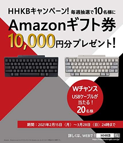 Clavier Happy Hacking PFU HHKB Professionnel Classique Blanc USB PD-KB401W - Photo 6/6