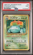 1996 POKEMON BASE SET JAPANESE NO RARITY SYMBOL #68 VENUSAUR-HOLO PSA 9