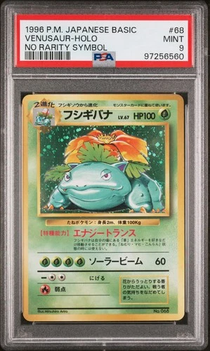 Venusaur PSA 9
