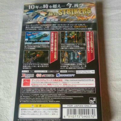 Buy Strikers 1945 Plus Portable Japan Sony PSP 2009 online