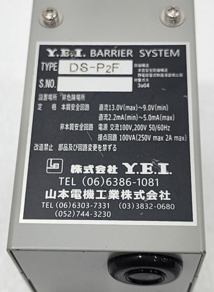 YAMAMOTO DSP2F BARRIER SYSTEM eBay