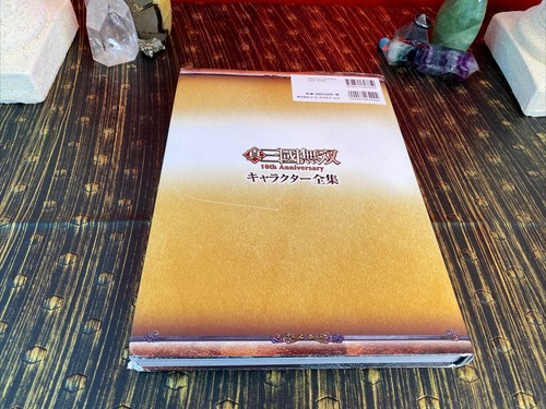 JAPANISCHE Shin Sangoku Musou 10. Jahrestag Figur Zenshuu (Kunstbuch) - Bild 3 von 12