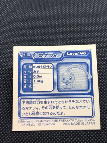 Manaphy Pokemon Diamond pearl Sticker Seal 2009 Japanese No.794 Japan F/S4 - Picture 3 of 3