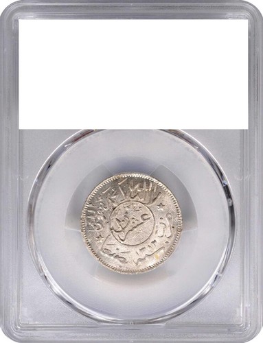 YEMEN , SILVER 2/10 RIYAL ( 8 BUQSHA ) 1382 AH (DL) PCGS MS 66 TOP POP , RARE - Picture 3 of 3