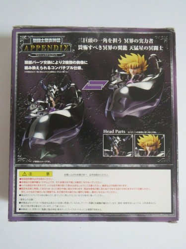 APPENDIX RHADAMANTHYS MYTH CLOTH ESPECTRO DE WYVERN 2007 - Imagen 3 de 11