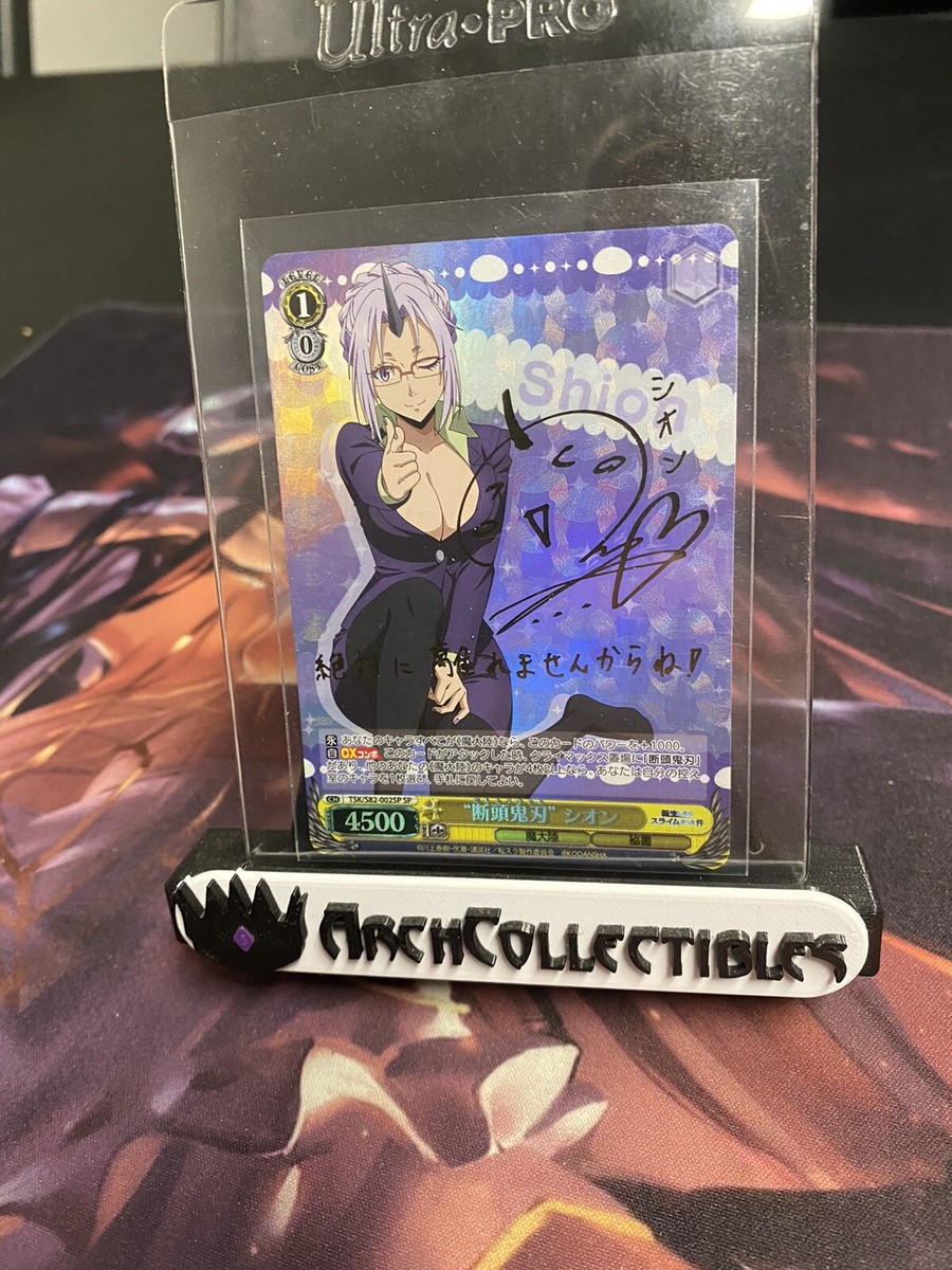 ヴァイスシュヴァルツ 2023 WEISS SCHWARZ STP TWD/F.R. SHION Weiss Schwarz That Time I Got Reincarnated as a Slime Shion sp