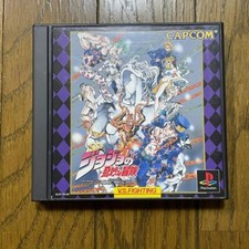 Jojo’s Bizarre Adventure PS1 Playstation 1 Japanese version US Shipper japan gam