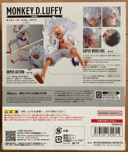 S.H.Figuarts Bandai TAMASHII NATIONS ONE PIECE Monkey D. Luffy Gear 5 - Picture 5 of 16