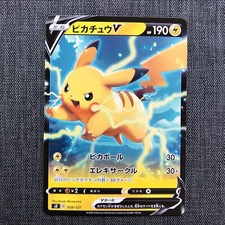 Pikachu V 028/127 Pokemon Japanese card TCG (2020)  JP4148