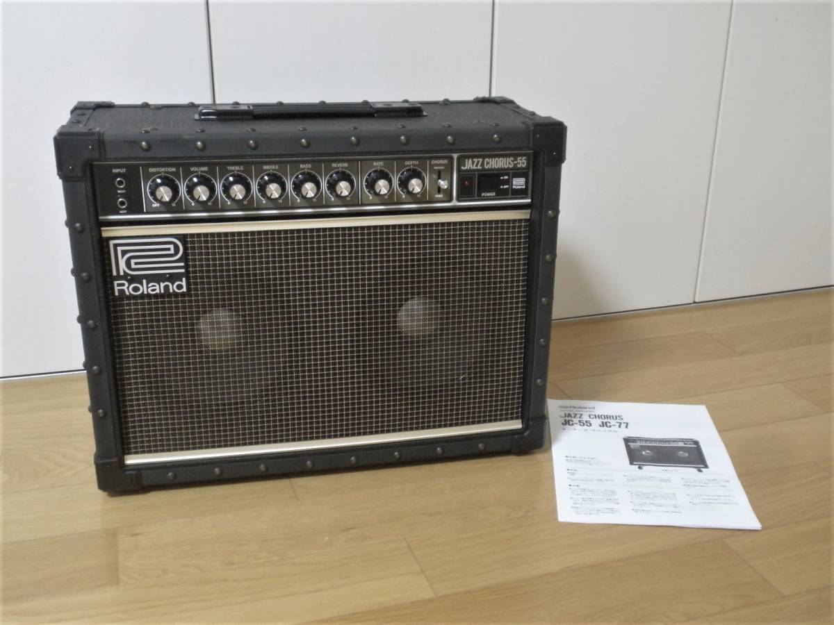 Roland Jazz Chorus JC-55 Roland | Guitar Amplifier | JC55 | eBay