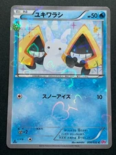 Pokemon card Snorunt 008/032C 1st CP3 Japanese Nintendo 2016 Holo Very Rare
