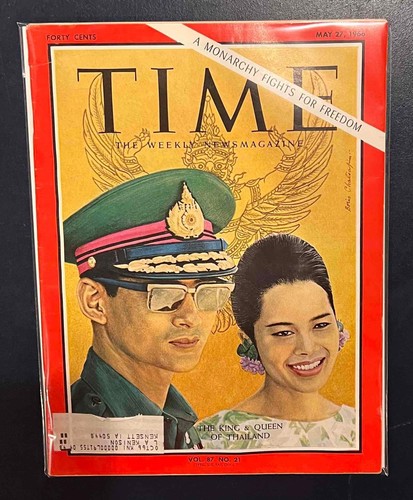 May 27, 1966 TIME MAGAZINE THE KING AND QUEEN THAILAND, MONARCHY FIGHTS LOOK
