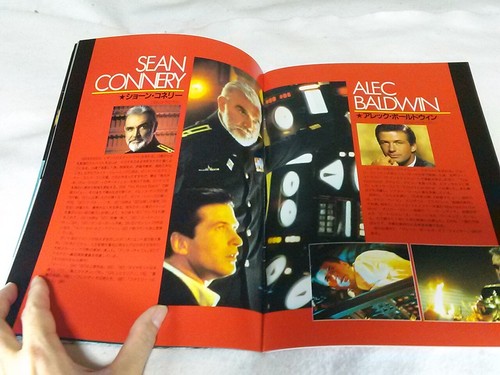 Brochure Film La Caccia al Rosso Ottobre Versione Giapponese 1990 - Foto 5 di 10