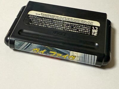 SEGA - メガドライブ ヴイ・ファイヴ　Mega Drive MD V V Five Mega Drive V V Five MD SEGA Tengen Shooter Game Japan JP T