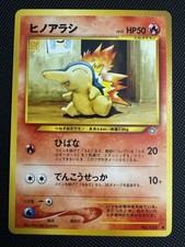 2000 Cyndaquil No. 155 Neo Genesis Japanese Pokémon TCG Vintage