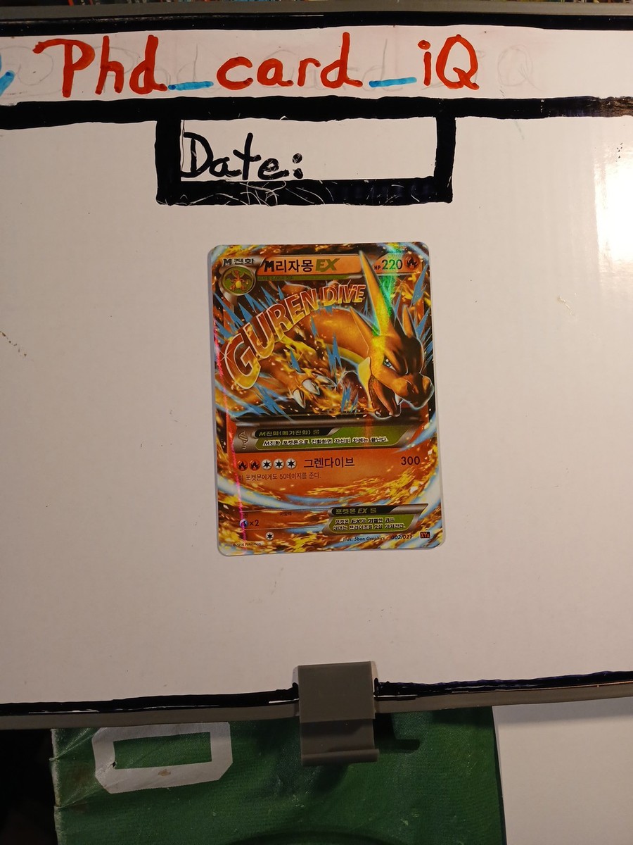 MリザードンEX XYA 002/021 【PSA7】 Pokemon M Charizard EX (Japanese) 002/021 Ultra Rare | eBay