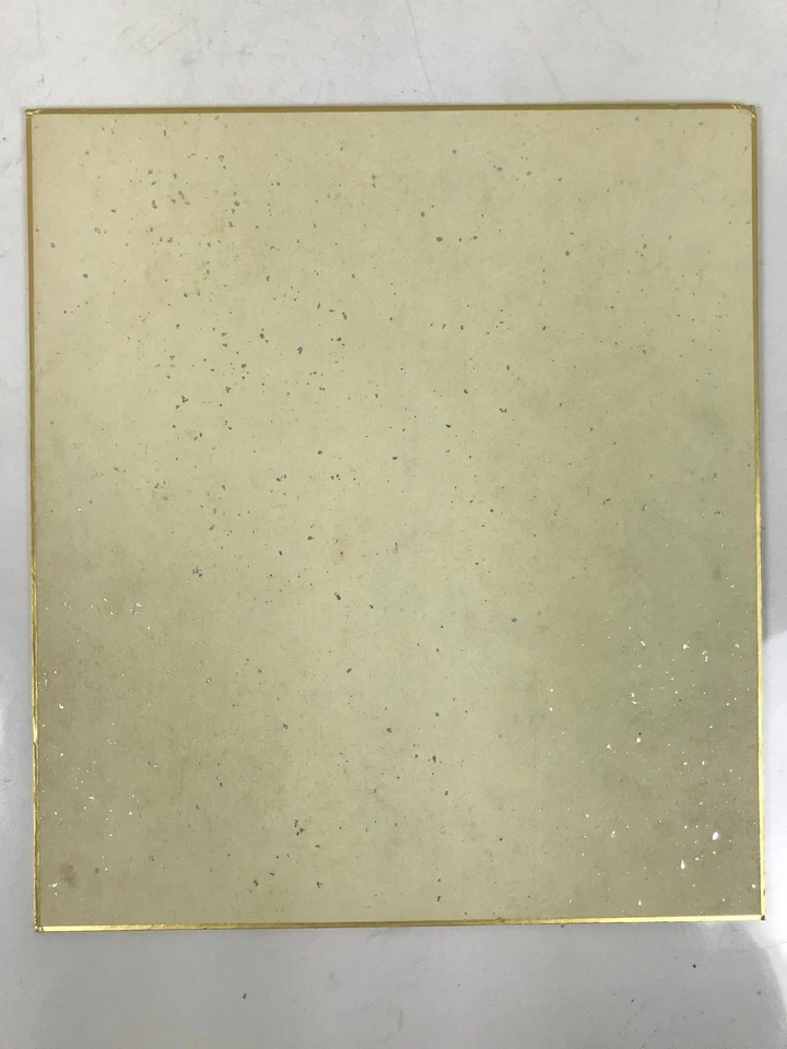 Japanese Shikishi Art Board Painting Vtg White Uchiwa Fan Black Background A705 - Image 3 of 4