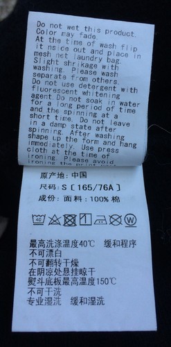 Bape Pirate Store Sweatpants - Picture 12 of 13