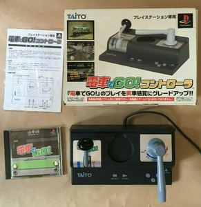 Densha-de-GO-Controller-amp-Game-Sony-PlayStation-Train-Handle-Taito