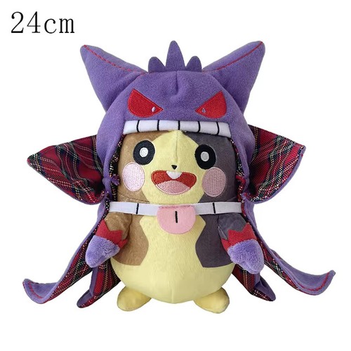 Peluche Pokemon Pikachu Dulces y Lindos 20cm - 25cm Disfrazado - Imagen 35 de 35