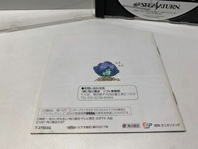 SLAYERS ROYAL - SEGA SATURN - NTSC-JAP USED VERSION T-27903G