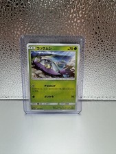 Wimpod C Pokemon Card 006/050 SM2K Islands Awaiting You