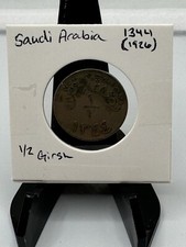 AH 1344 (1926) Saudi Arabia Hejaz & Nejd 1/2 Ghirsh Half Ghirsh 