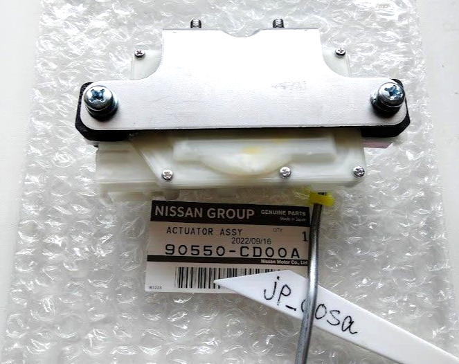Nissan 350Z 370Z 2003-2016 OEM Rear Hatch Trunk Lock Actuator