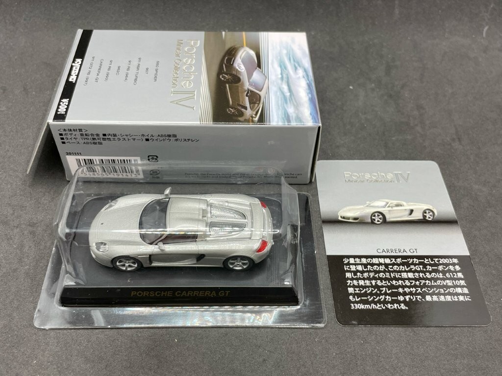 Kyosho 1/64 Porsche collection4 Carrera GT silver diecast