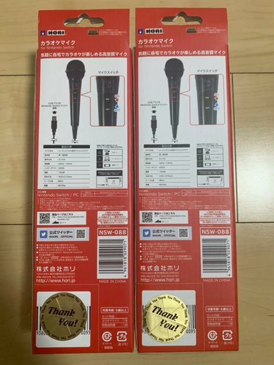 Nintendo Switch - 2本セット HORI マイク Nintendo Switch NSW-088 HORI NSW-088 カラオケマイク for Nintendo Switch | ヤマダ