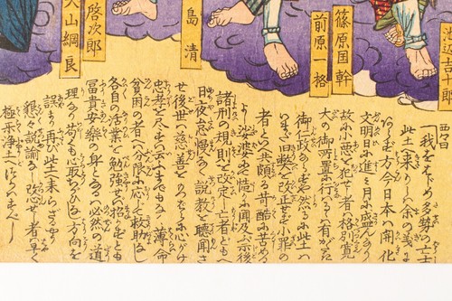 Ukiyoe Japanese woodblock print Neisai Ishiduka (K00620) - Picture 11 of 12