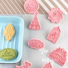 Create Festive Treats with Eid Mubarak Cookie Cutters Mosque Lantern and Star