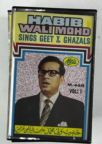 Indian Pakistani Hindi Bollywood Audio Cassette Tape Lot You Pick / Choose - Picture 65 of 79