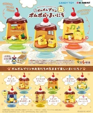 Re-Ment Miniatures Sanrio Everyday Pompompurin Pudding Figure Box Set