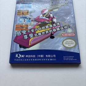Nintendo 64 N64 Ique - Wave Race 64 - Original Box & Instruction Manual - RARE