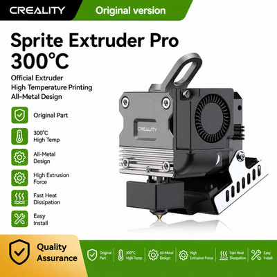 Creality Sprite Extruder Pro，300  High Temperature Printing All Metal Design