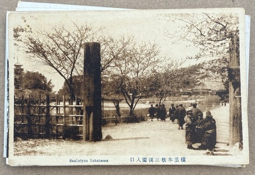 Japanese Japan Vintage Postcard Lot of 20 Litho Streetcar Train Trolley Etc - Picture 7 of 12