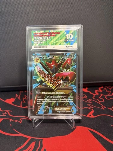Mega Scizor EX 087/080 Secret Rare 2015 Rage Of The Broken Heavens ACE 10