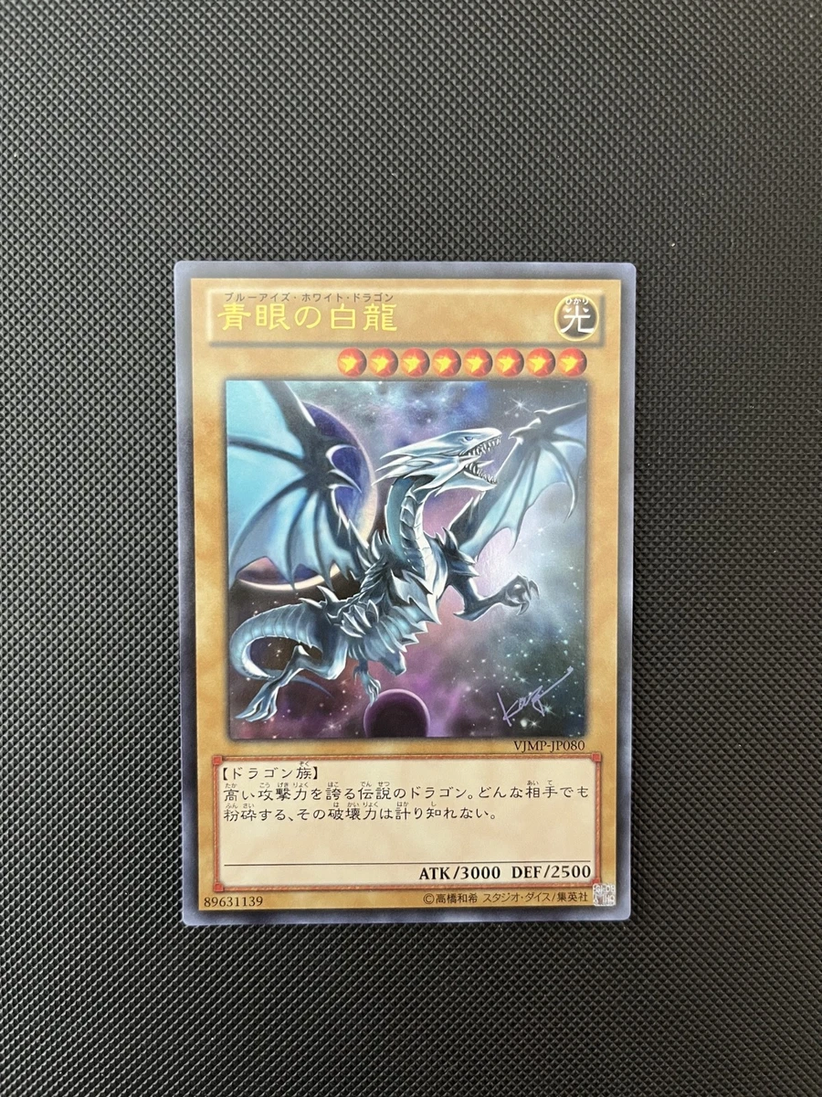 PSA Blue Eyes White Dragon Yu-Gi-Oh! Individual Cards for sale | eBay