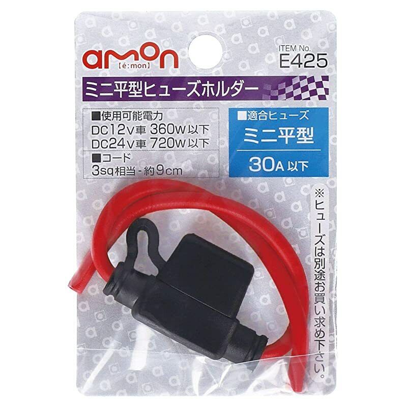 Amazon | エーモン(amon) ダブルコード 1.25sq 6m 赤/黒 4964