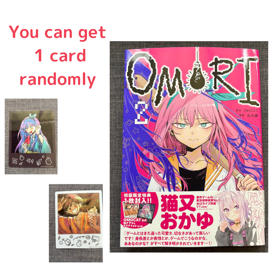 Omori vol.2 Japanese comic With First printed limited cards