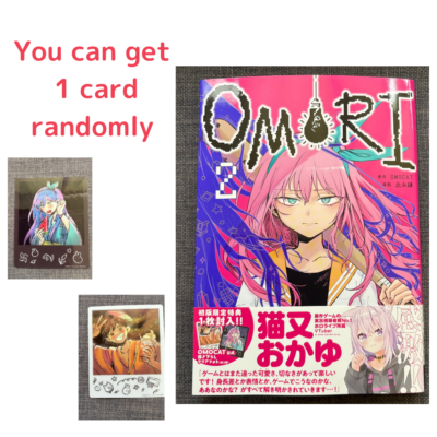 Omori vol.2 Japanese comic With First printed limited cards