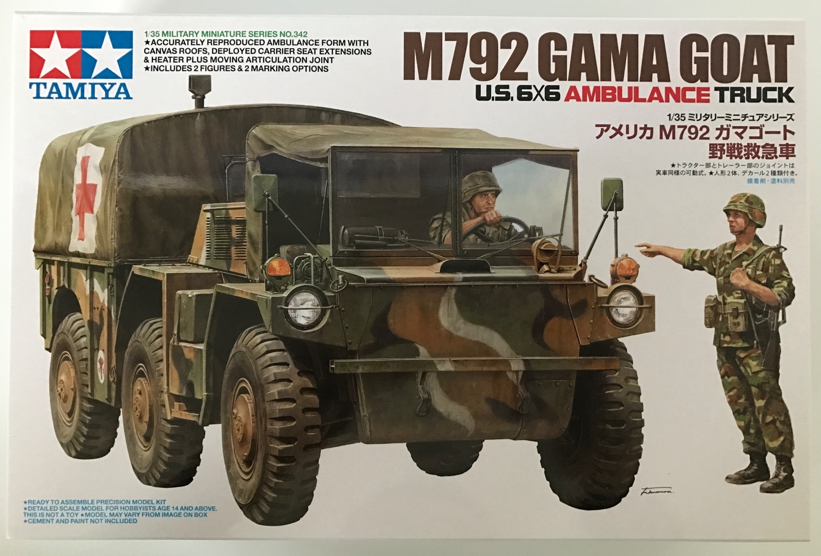 Tamiya 35342 M792 Ambulancia Gama Cabra 1 35 Kit de Modelismo Nuevo, en Caja Tamiya 35342 M792 Ambulancia Gama Cabra 1 35 Kit de Modelismo Nuevo, en Caja