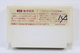 SEICROSS Nintendo FC Famicom NES Japan Import US Seller F3488